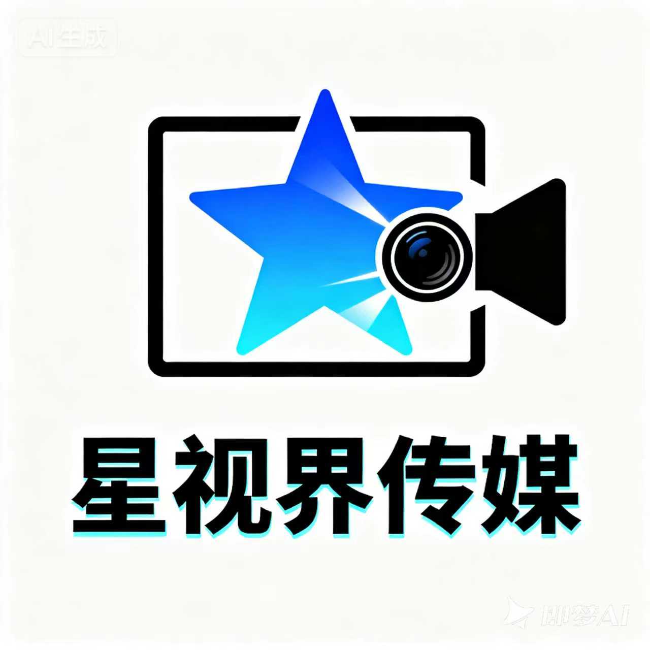 星视界传媒